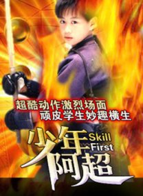 甜美的鞭子